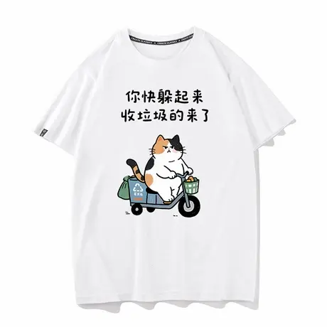 嘲讽垃圾队友恶搞趣味印花T恤搞怪国潮纯棉男女宽松学生室友送礼商品大图