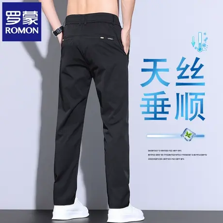 罗蒙冰丝休闲裤男士夏季薄款修身直筒抗皱速干商务百搭长裤子N1Z图片