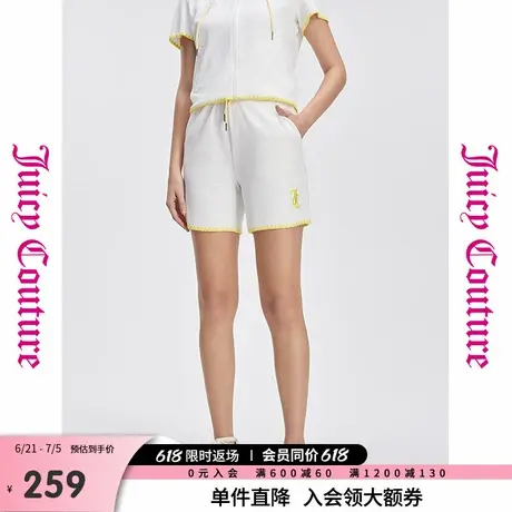 Juicy Couture橘滋2025年夏新款海岛时光毛巾布闪粉运动休闲裤女商品大图
