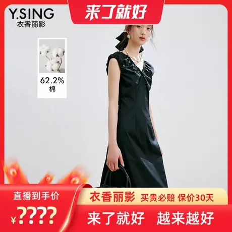 【来了就好】衣香丽影黑色V领碎褶连衣裙商品大图