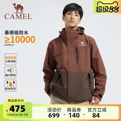 骆驼男装2025秋冬抓绒内胆防风防水夹克外套登山服三合一冲锋衣男商品大图