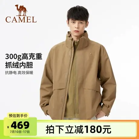 骆驼男装冲锋衣三合一男款户外夹克外套内胆摇粒绒三防登山徒步图片