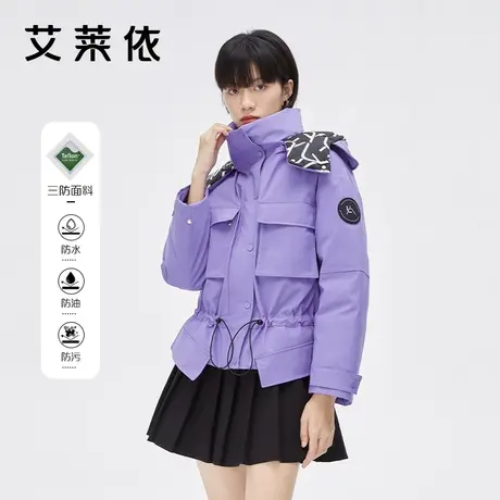 艾莱依工装三防羽绒服女新款运动户外撞色连帽秋冬季短款山系外套商品大图