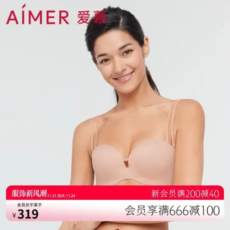 爱慕内衣女无钢圈抹胸文胸凉感抗菌可拆肩带胸罩bra AM117272图片