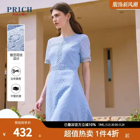 【商场同款】PRICH2023新款收腰显瘦镂空短袖圆领连衣裙女商品大图