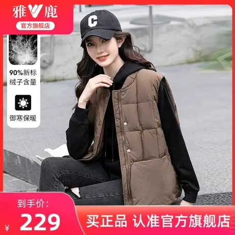 雅鹿官方旗舰店短款羽绒马甲女2025冬季新款时尚外穿外搭马夹外套商品大图