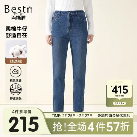 百斯盾女士牛仔裤2024秋冬新款休闲时尚弹力舒适无束缚女九分锥裤商品大图