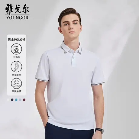 【可机洗含凉爽桑蚕丝】雅戈尔春夏男短袖POLO衫商务翻领短袖T恤商品大图