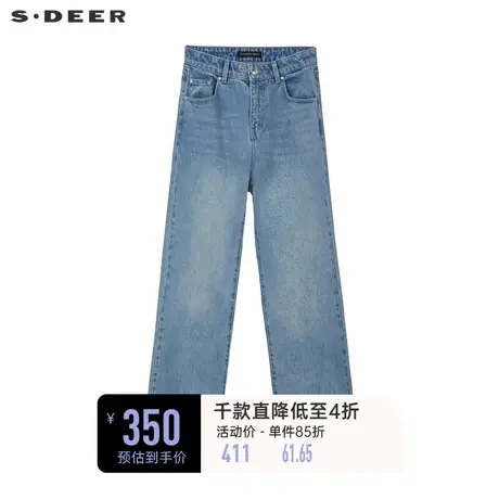 sdeer圣迪奥女装复古高腰阔腿水洗全棉宽松牛仔裤S24260803图片