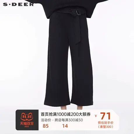 sdeer圣迪奥冬腰带插袋暗褶毛呢纯黑阔腿长裤S19480866图片