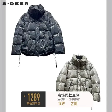sdeer圣迪奥女装时尚立领抽绳亮面宽松羽绒服S22483102图片