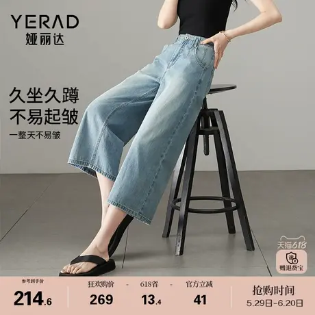 娅丽达七分直筒牛仔裤女薄款2025夏季白色女裤子显瘦小个子阔腿裤商品大图