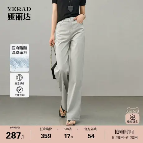 娅丽达醋酸棉麻窄版阔腿裤女夏季新款裤子小个子休闲裤宽松直筒裤图片