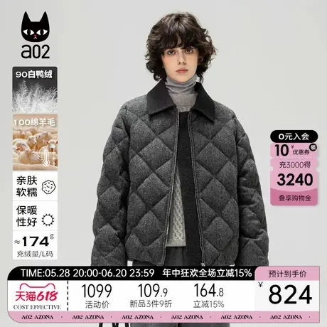 a02绵羊毛宽松菱格羽绒服女冬季2025新款显瘦不臃肿90白鸭绒外套商品大图