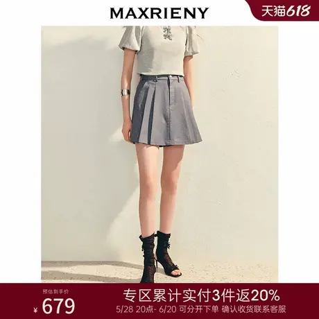 [3件8折]MAXRIENY精致日常设计感西装半身裙裤25夏收腰a型裤裙商品大图