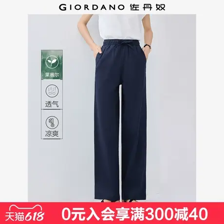 佐丹奴裤子女夏季新款轻薄莱赛尔抽绳松紧腰直筒休闲长裤13415224商品大图
