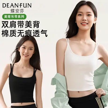 蝶安芬吊带背心女免穿文胸一体式美背春夏外穿内搭上衣无袖新薄款图片