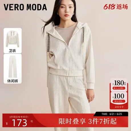 Vero Moda套装卫衣外套女2024秋冬新款民族风长袖宽松卫衣外套商品大图