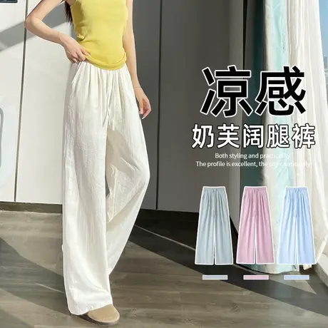 NOB真维斯冰丝白色奶芙阔腿裤女2025新款夏凉感青少年肌理感裤子图片