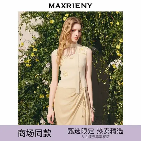 【商场同款】MAXRIENY浪漫优雅感侧开叉套头毛衫25秋飘带修身上衣图片