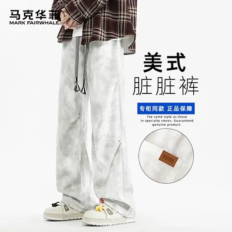 马克华菲阔腿裤男夏季新款宽松设计感潮直筒运动裤男生美式休闲裤图片