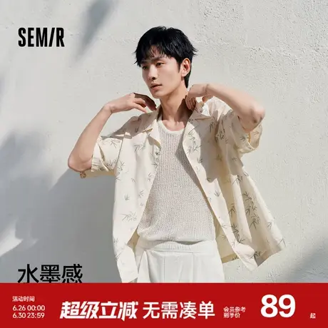 森马短袖衬衫男国风竹叶满印纯棉衬衣2025新款夏装休闲度假上衣潮图片