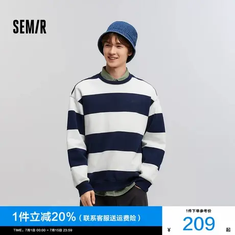 [商场同款]森马卫衣男撞色条纹情侣装2025春新款绣花上衣经典百搭商品大图