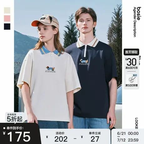 【腊肠狗】bosie2025夏季新款绣花拉链短袖Polo衫男情侣翻领T恤潮商品大图