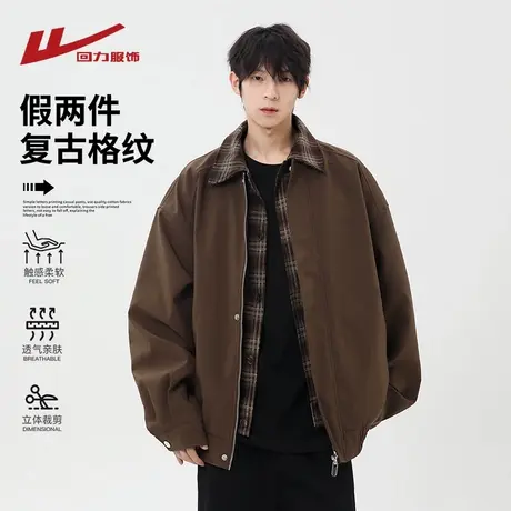 回力假两件复古格纹夹克男士春秋季2025新款潮宽松休闲棒球服外套商品大图