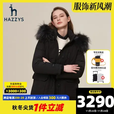 Hazzys哈吉斯新款秋冬女士保暖羽绒服冬季气质短款白鸭绒工装外套图片