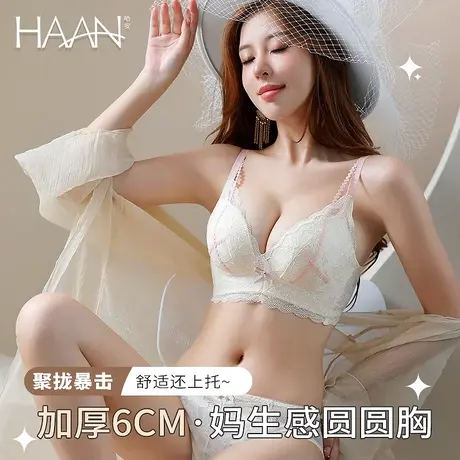 内衣女6cm小胸聚拢显大加厚馒头杯a杯平胸专用收副乳超厚文胸胸罩商品大图