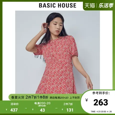 Basic House/百家好女装洋气鱼尾裙碎花仙女连衣裙HUOP328Z图片