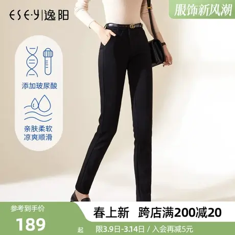 逸阳2025秋冬新款女修身加厚加绒裤子女休闲裤大码铅笔直筒裤西裤图片