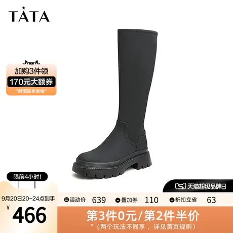 Tata/他她2023冬商场同款百搭休闲简约纯色时装靴女新款7VW80DG2商品大图