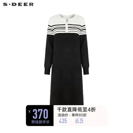 sdeer圣迪奥女装罗纹圆领撞色条纹针织连衣裙S241Z1218🈴商品大图