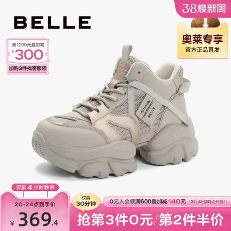 百丽女鞋复古老爹鞋2023冬季新款鞋子加绒厚底高帮鞋B1633DM3商品大图