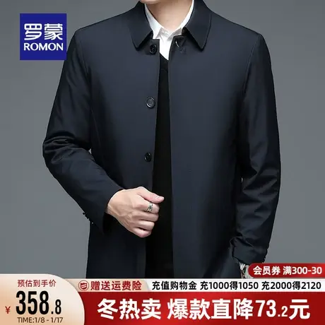 【一衣三穿】罗蒙男士休闲商务翻领羽绒服2023秋冬新款短款外套男图片