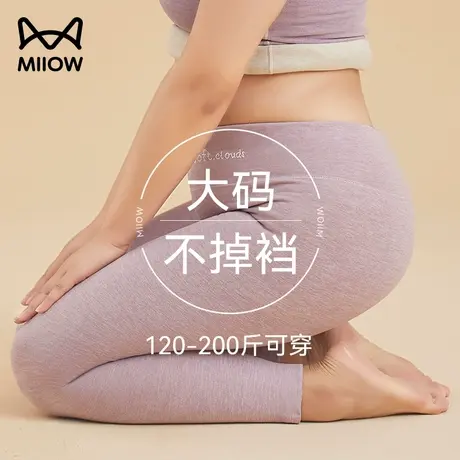 猫人羊绒蚕丝大码秋裤女高腰加肥加大胖mm200斤打底加绒保暖裤冬商品大图