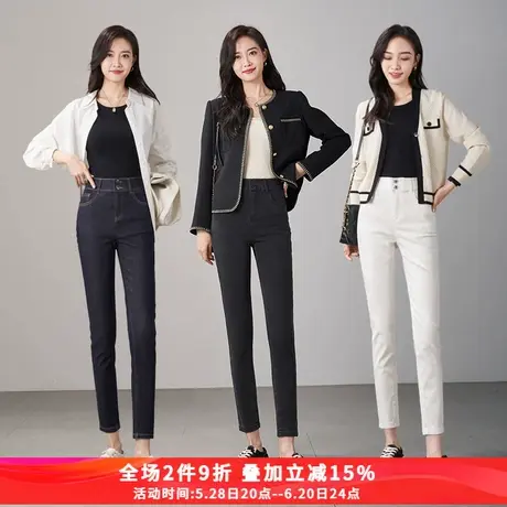 娅丽达女裤弹力小脚裤修身显瘦牛仔裤女2025年春季新款商品大图