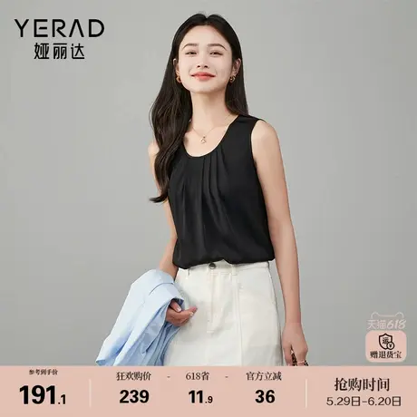 娅丽达设计感捏褶醋酸通勤内搭背心女2025新款圆领黑色打底小衫商品大图