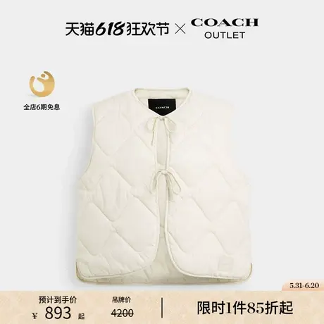【新品】COACH/蔻驰奥莱女士绗缝绳结背心棉质马甲外套休闲商品大图