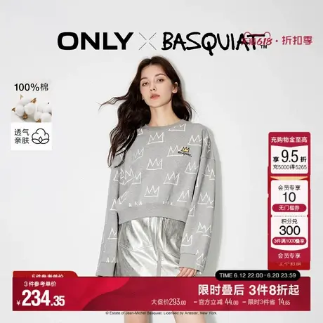 ONLY夏季BASQUIAT联名时尚纯棉宽松圆领卫衣女|12439S036商品大图