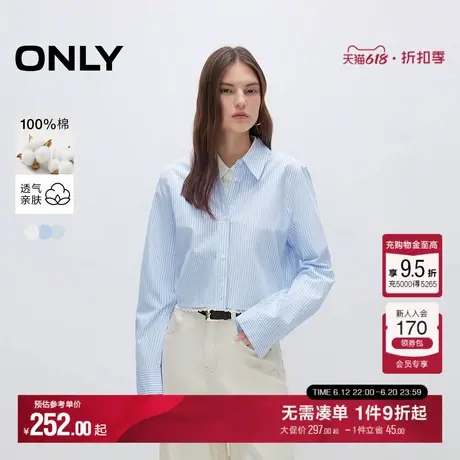 ONLY2025夏季新款精致蕾丝花边挺括面料短款箱型翻领长袖衬衫女图片