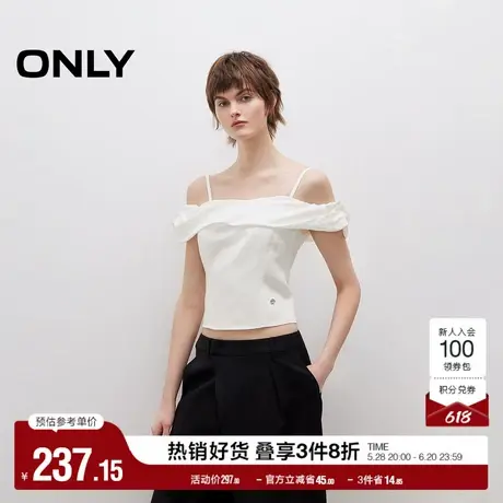 ONLY2025夏季新款气质纯色露肩吊带修身短款显瘦泡泡袖雪纺衫女商品大图