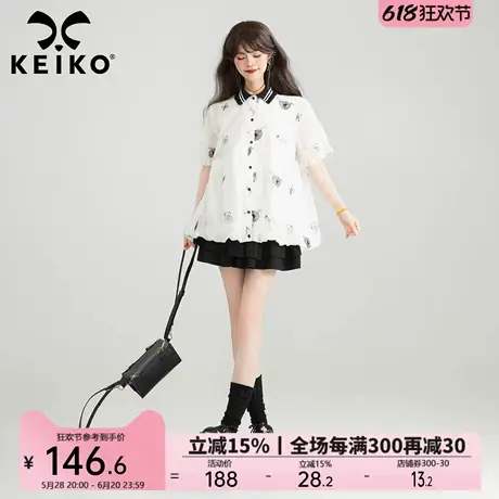 KEIKO轻盈莱赛尔 刺绣白色花苞形衬衫夏季茶里茶气别致泡泡袖上衣商品大图