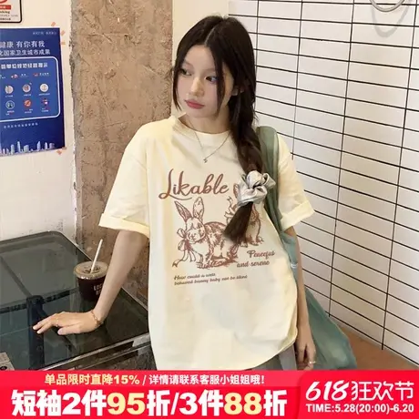 vintage古着感奶呼呼杏色短袖t恤女夏季新款韩系可爱风正肩上衣潮商品大图