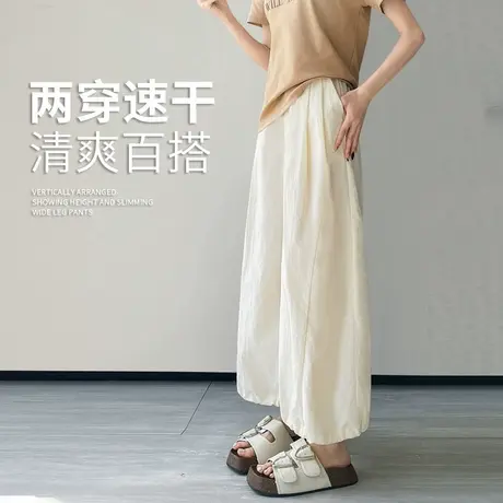 冰丝阔腿裤女夏薄2025新款宽松垂坠感灯笼花苞气球九分运动休闲裤商品大图