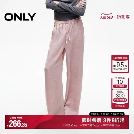 ONLY2025夏季新款串珠装饰松紧腰头肌理感宽松长裤直筒裤休闲裤女商品大图