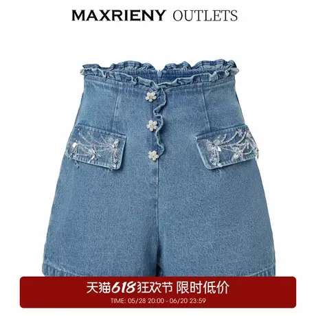 【奥莱】MAXRIENY荷叶边阔腿牛仔短裤女-商场同款图片