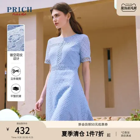 【商场同款】PRICH2023新款收腰显瘦镂空短袖圆领连衣裙女商品大图